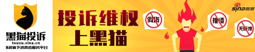 新赛股份（600540）被证监会立案调查，受损股民可索赔