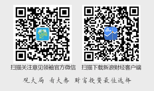 中国邮政储蓄银行副行长牛新庄：破局商业银行大模型规模化应用